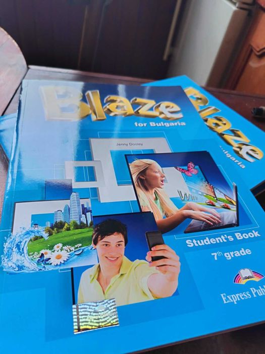Комплект Учебници Blaze 7th grade