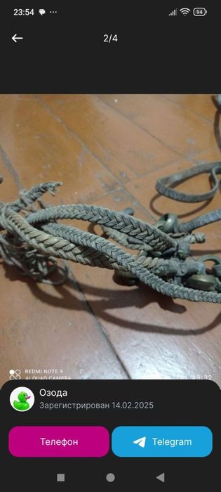 Эгар сотилади антиквар