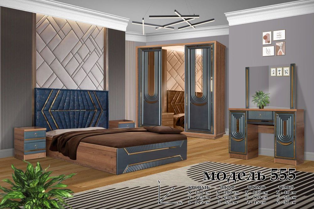 Спальный гарнитур