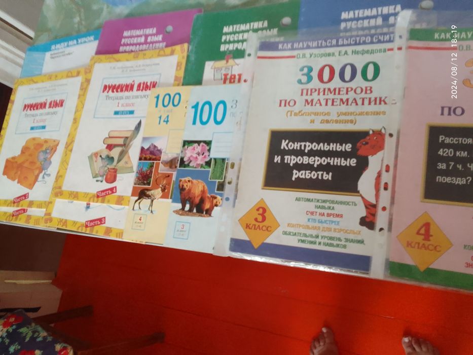 Учебно познавательный ,закрепительный московский материал для младших