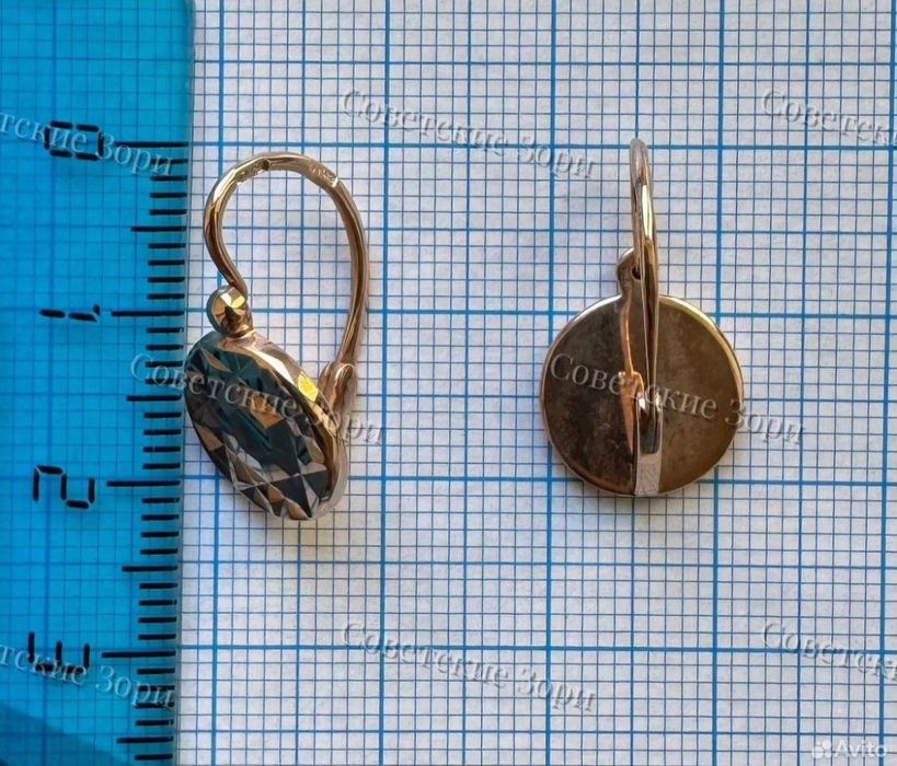 Советские редкие серьги 583 метеориты
