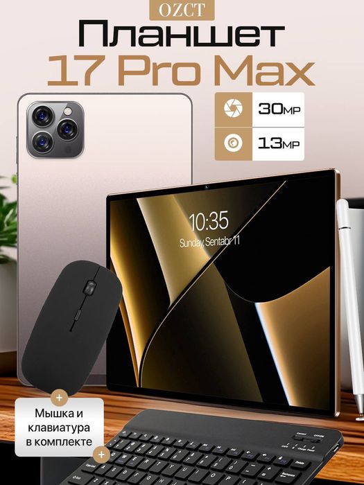 17 Pro Max – Planshet (optom) [ 16GB RAM / 1TB xotira ]