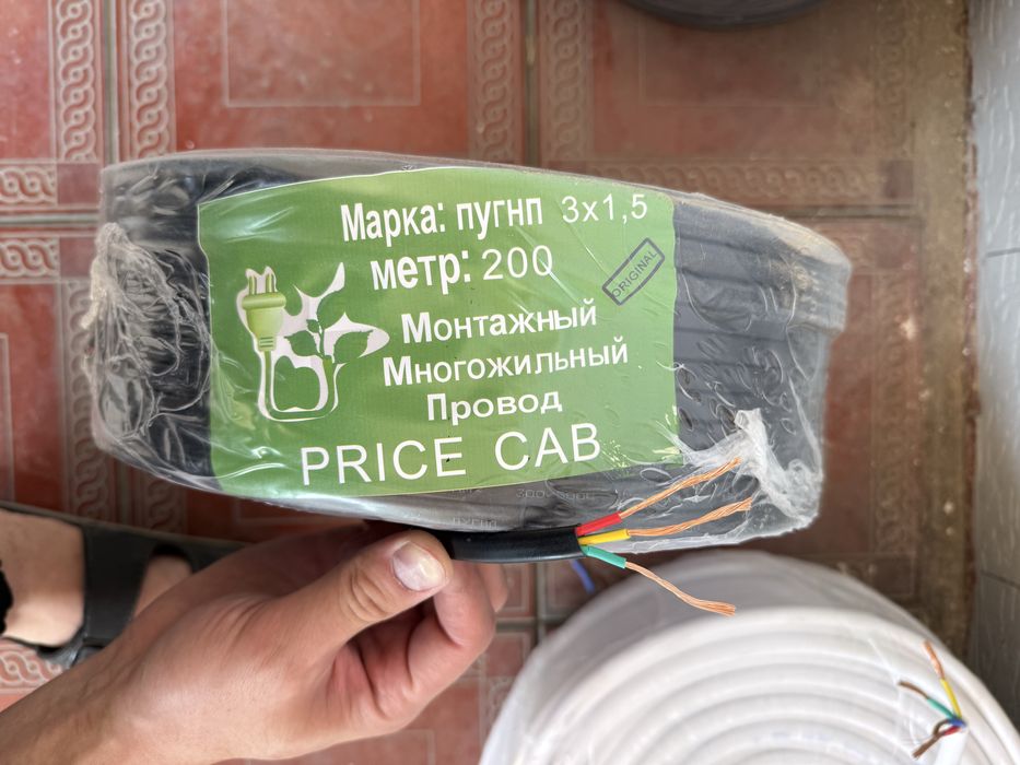 Кабель,автоматы,розетки электротовары Оптом