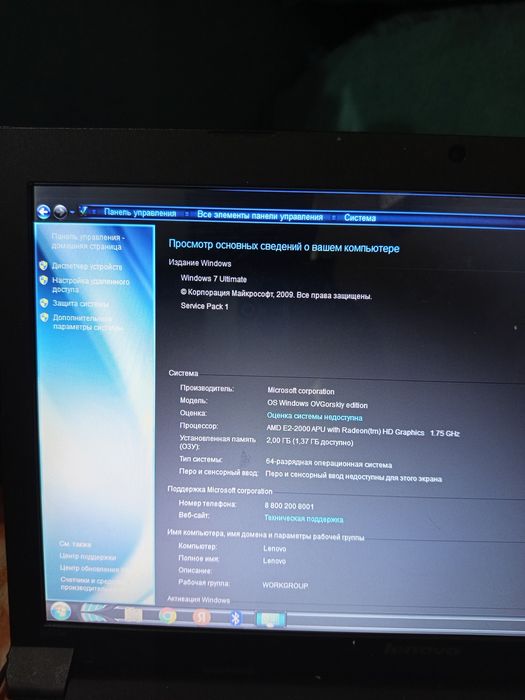 Продам ноутбук Леново