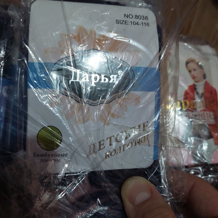 Детские колготки