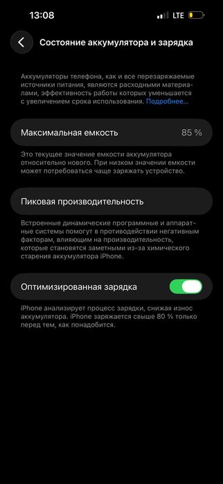 Iphone 14 pro max 256 gb