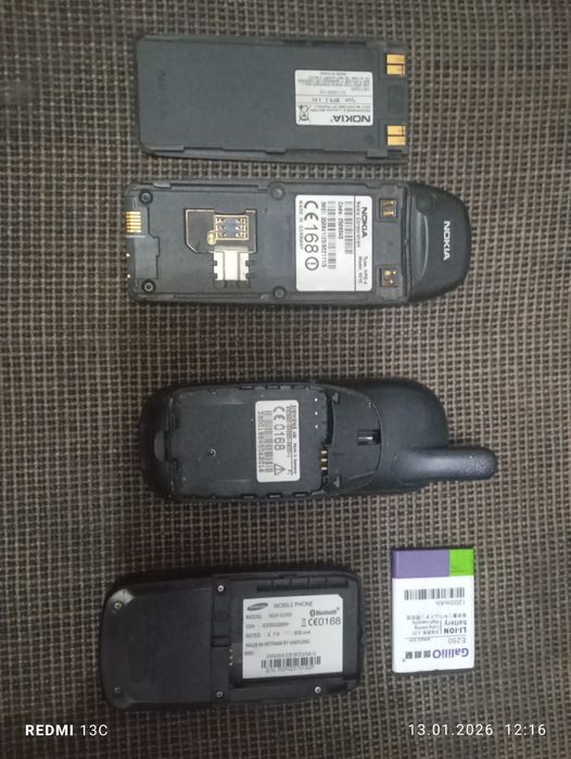 Старые мобильные телефоны