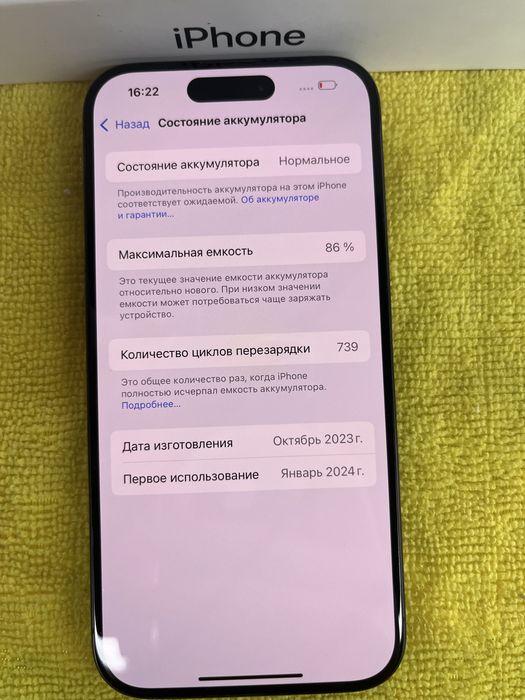 Iphone 15 pro черный 256