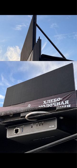 СРОЧНО!! Продам led экран 3на1