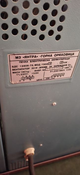 Акумулираща печка Ела 3