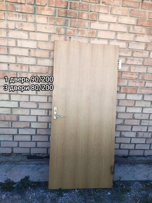 Продам межкомнатные двери