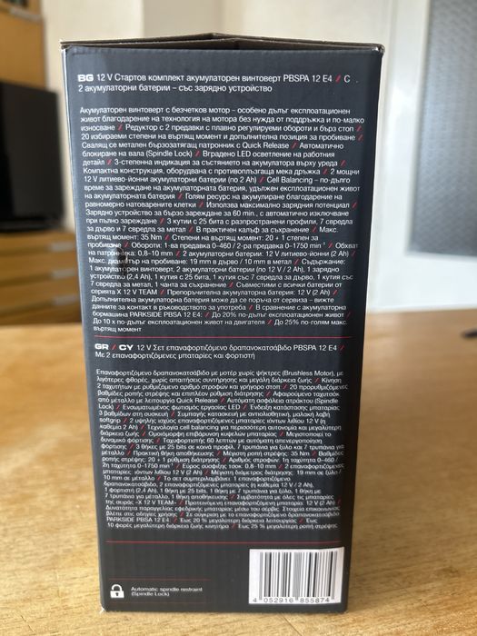 Parkside винтоверт с батерии и зарядно 12 v