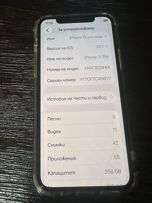 Iphone 11 pro 256GB,Silver