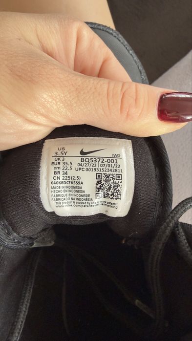 Детски зимни боти Nike
