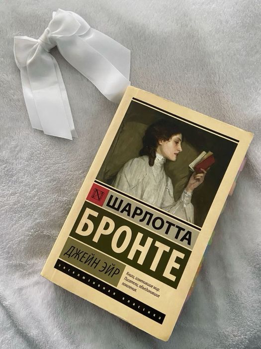 Книга б/у прочитанные есть еще другие