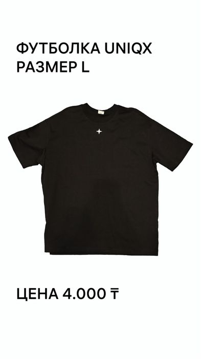 Одежда б/у (мужская и женская)