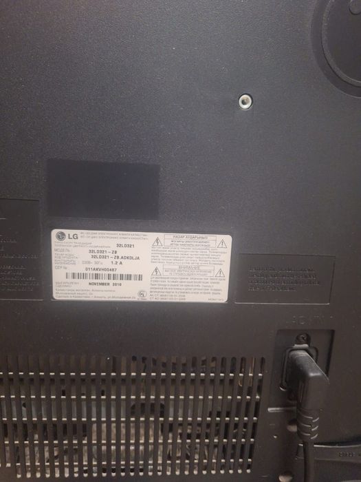 Телевизор  LG в отличном состоянии