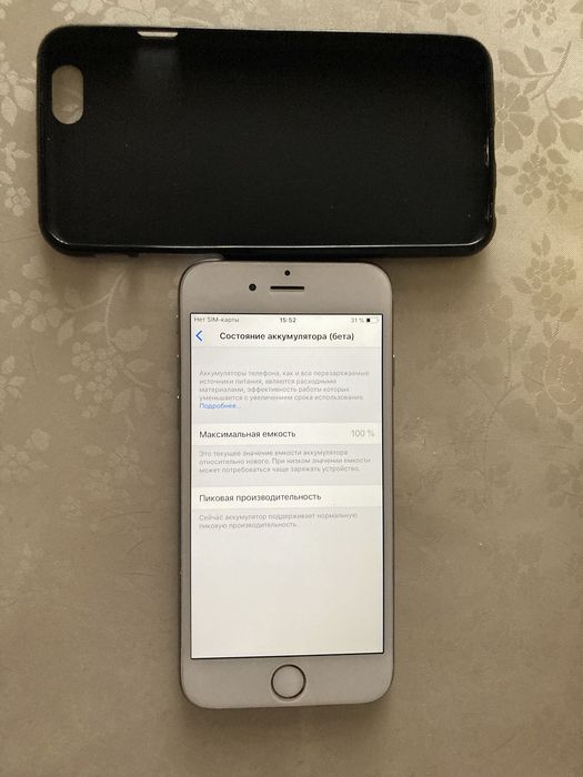 Айфон 6 Срочно!!