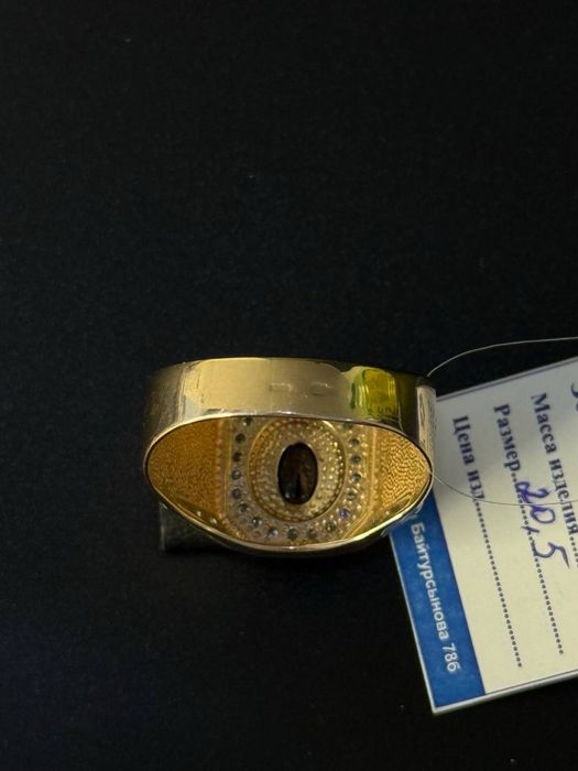 Золото 585  Кольцо