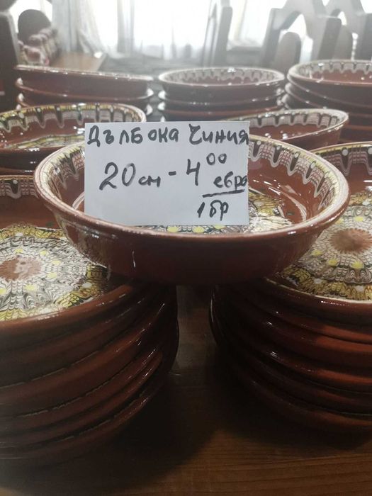 Продавам съдове от троянска керамика