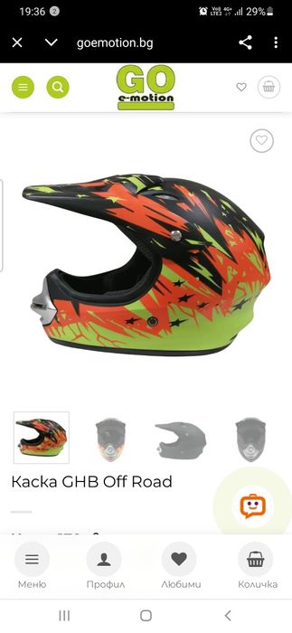 Каска GHB OFF ROAD+ очила