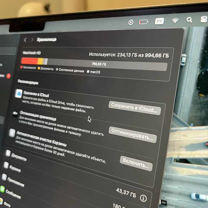 MacBook Pro M1 Pro 14’ 16/1024