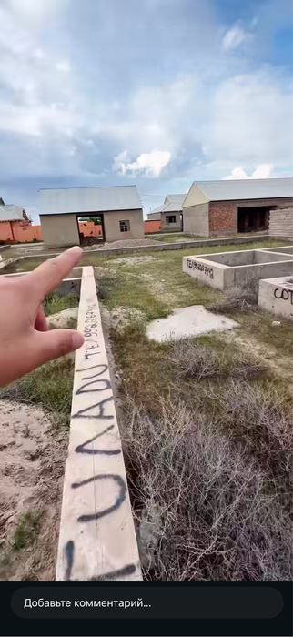 Yer sotuvda arzon narxlarda