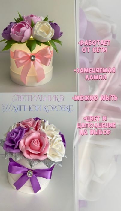 Свительник гүлдер