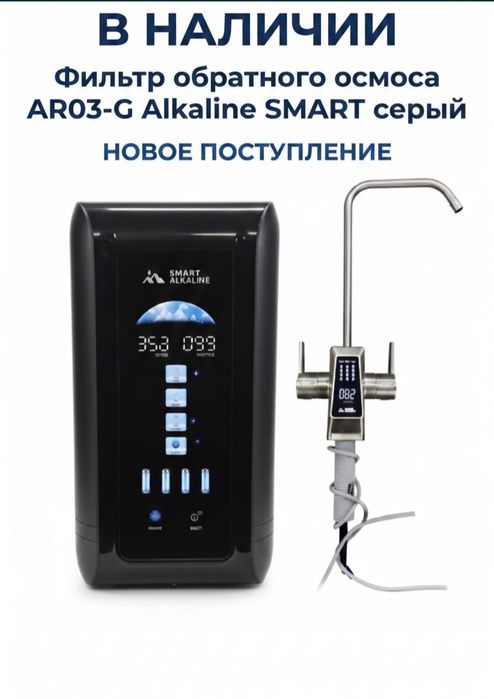 фильтр для воды качественный