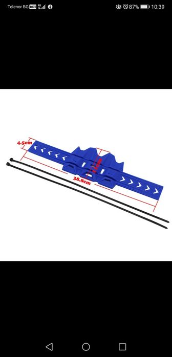 Протектори за ауспуси