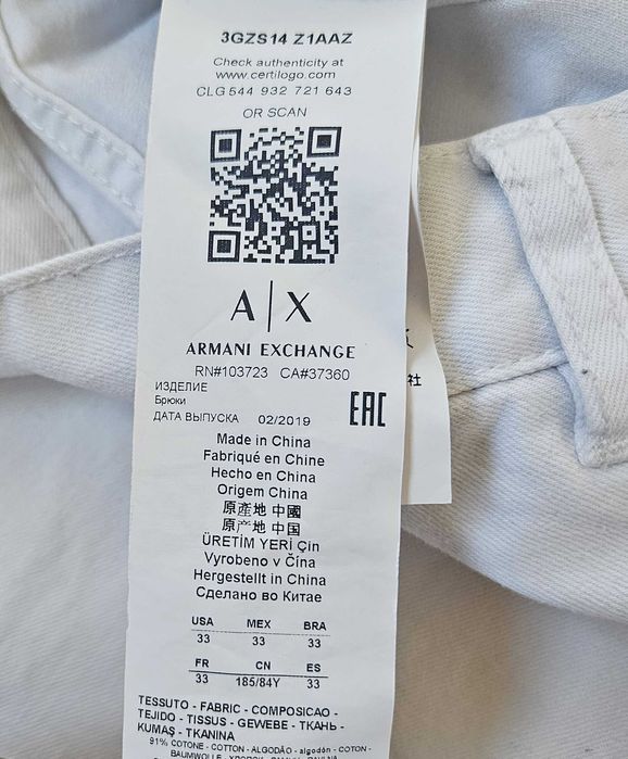 Мъжки къси панталони Armani Exchange - 33