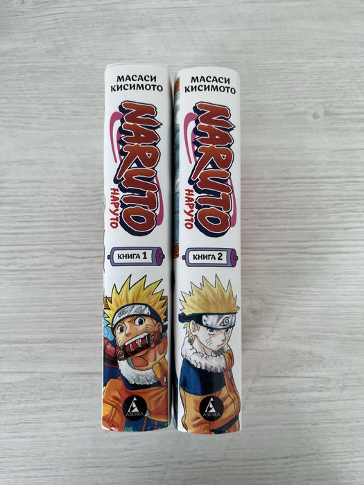 Манга Наруто на русском языке.