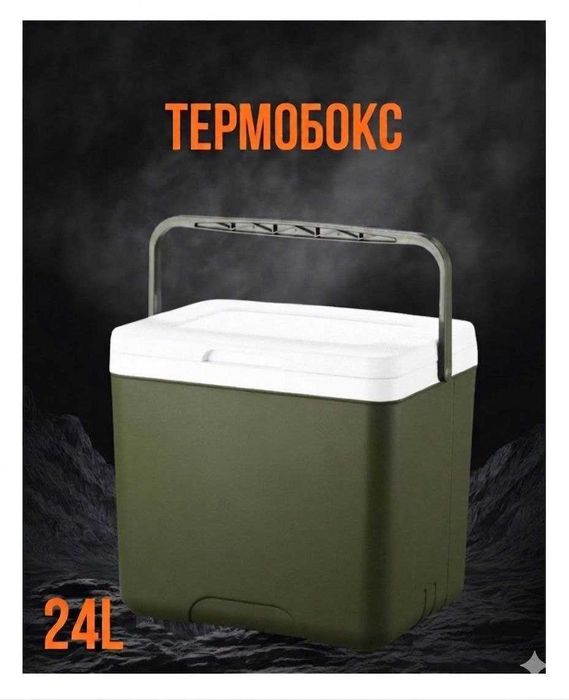 Аренда\ Прокат Термобокс, Термосумка