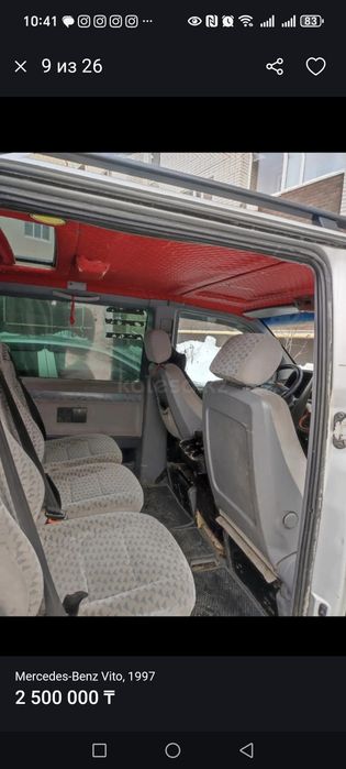 Продам мэрседэс вито