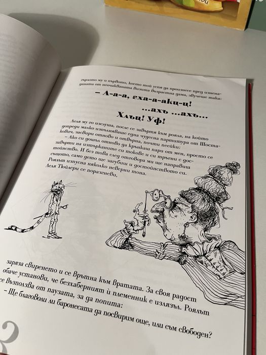 Детски книги / детски книжки