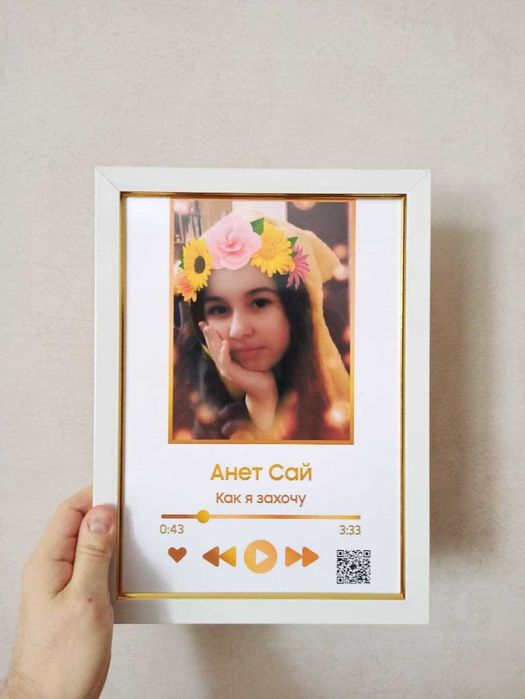 Трек рамка пластинка подарок