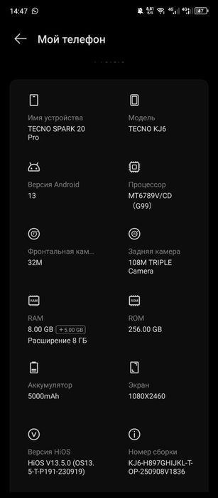Tecno Spark 20 pro