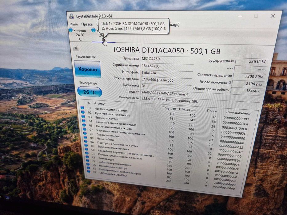 Компьютер i3+SSD. Полный комплект.