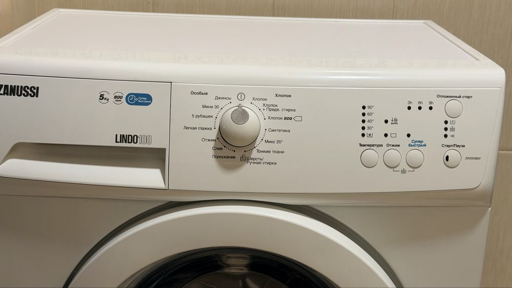 Продам стиральную машину