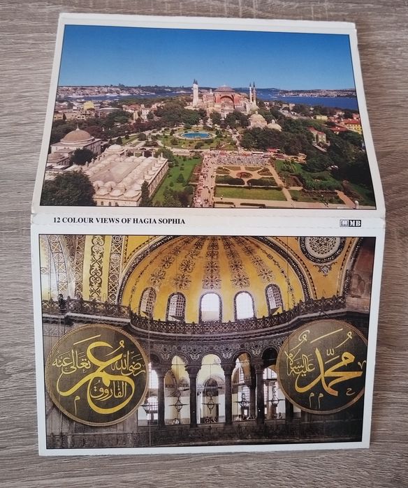 Пощенски картички от Света София