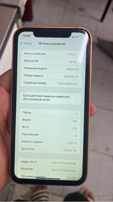 Айфон ХР 256 гб 93 акб