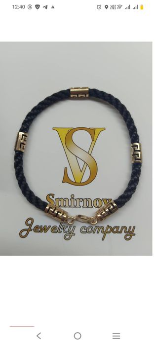 Золотые браслеты