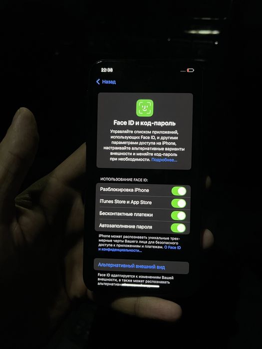 Айфоны продаются