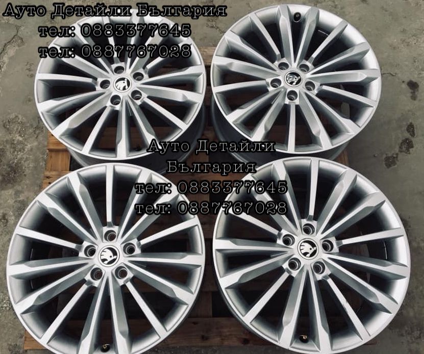 56мм, 60мм и 65мм капачки за ШКОДА джанти - 5JA601151A - 3B7601171