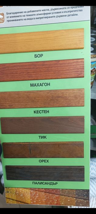 Стойка за вино и чаши