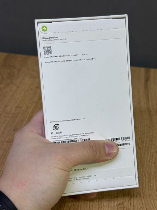 Iphone 17 Pro Max 256 GB Новый | Mobile Zone