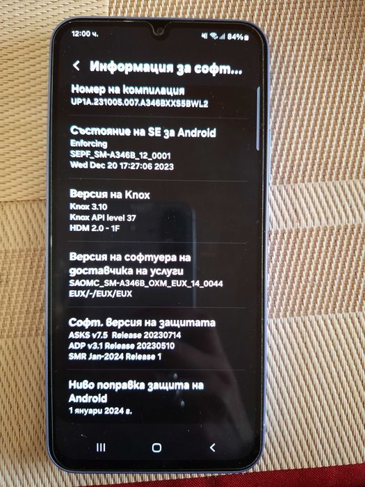 Samsung Galaxy A34 5G