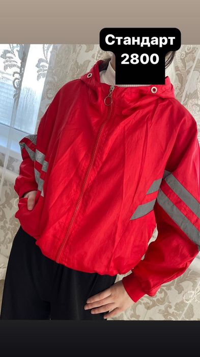 Куртки, кофты, джинсы