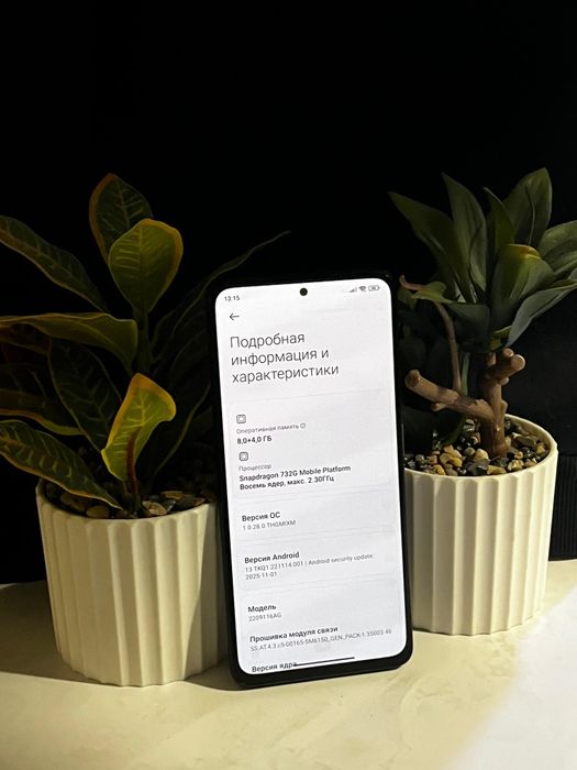 Обмен Redmi note 12 Pro 12/256