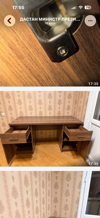Стол письменный компьютерный